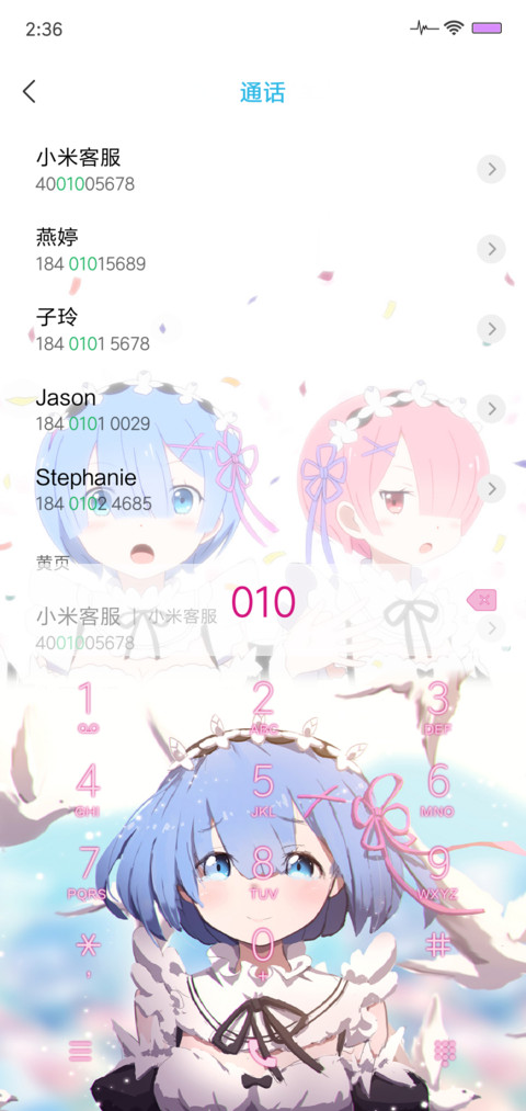 Re零 蕾姆拉姆 screenshot