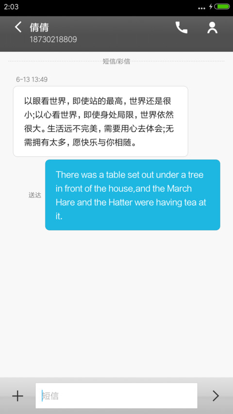 黑方(动态呼吸锁屏) 高冷商务派 screenshot