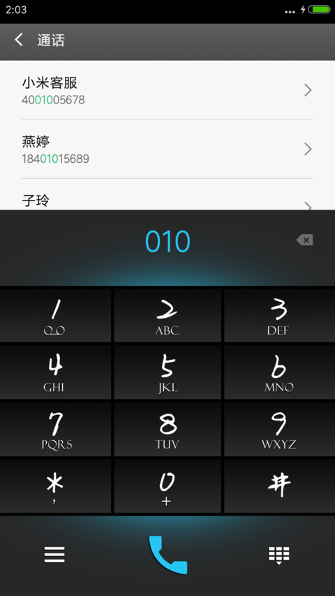 黑方(动态呼吸锁屏) 高冷商务派 screenshot
