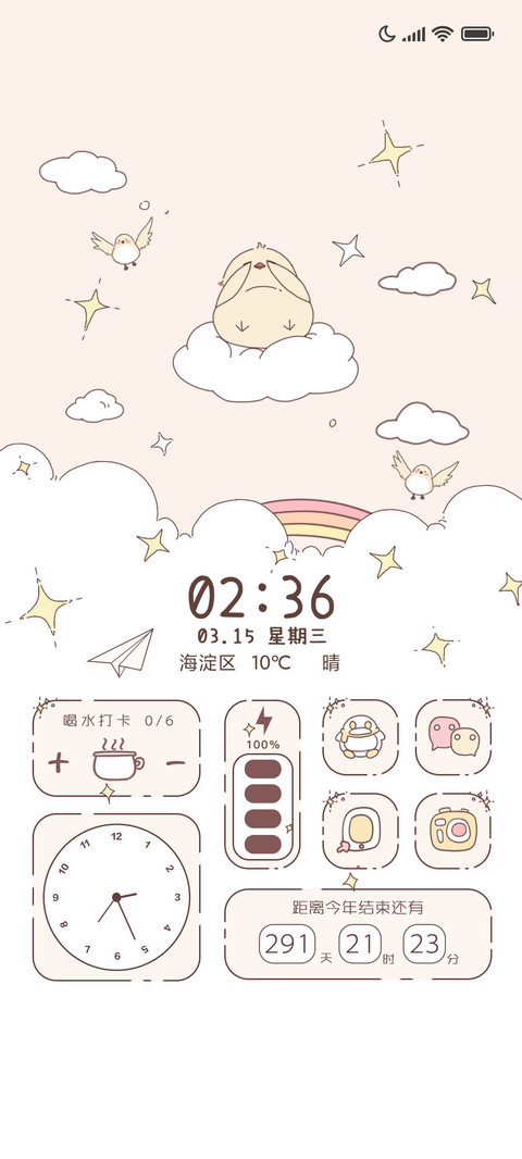 云上小麻雀 screenshot