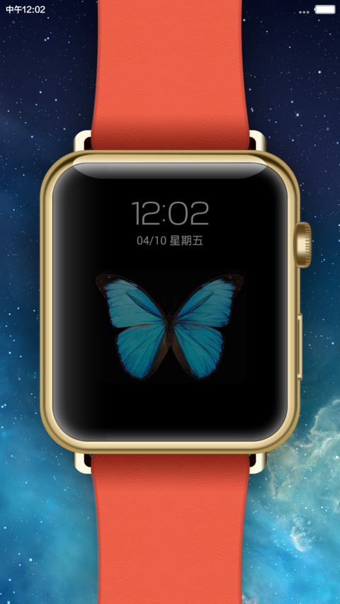 iWatch pro（好评返现+500多种锁屏组合） screenshot