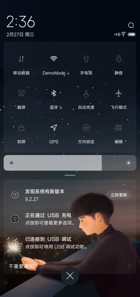 自由定制 那些晚安 screenshot