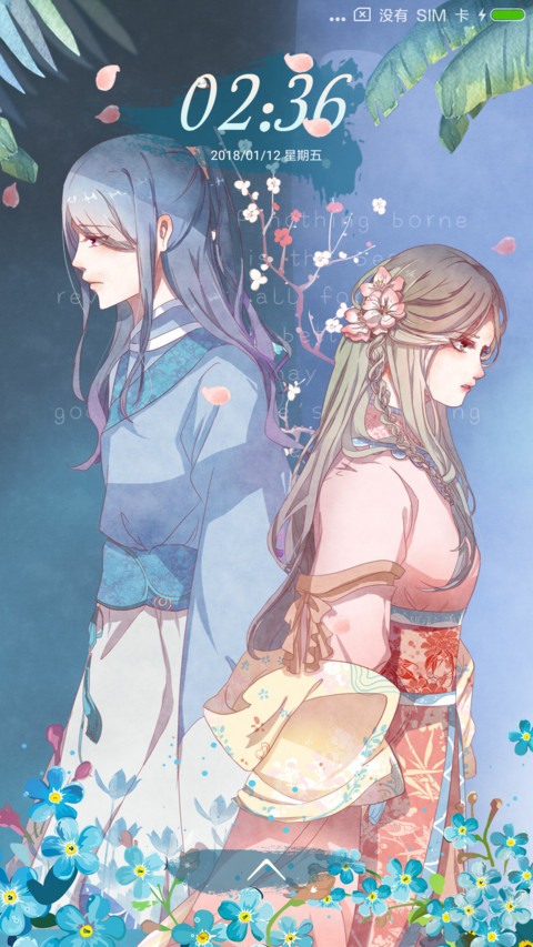 风起梅林 screenshot