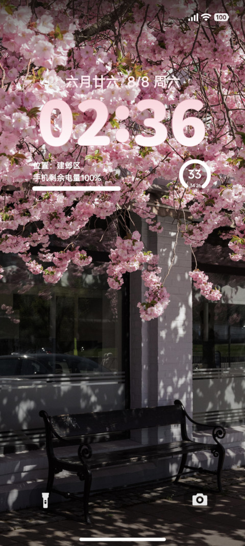 简约ins screenshot