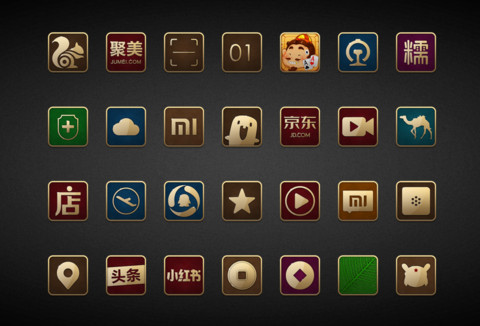 金质皮革 screenshot