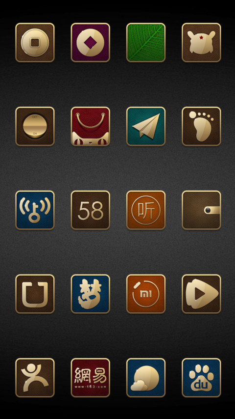 金质皮革 screenshot