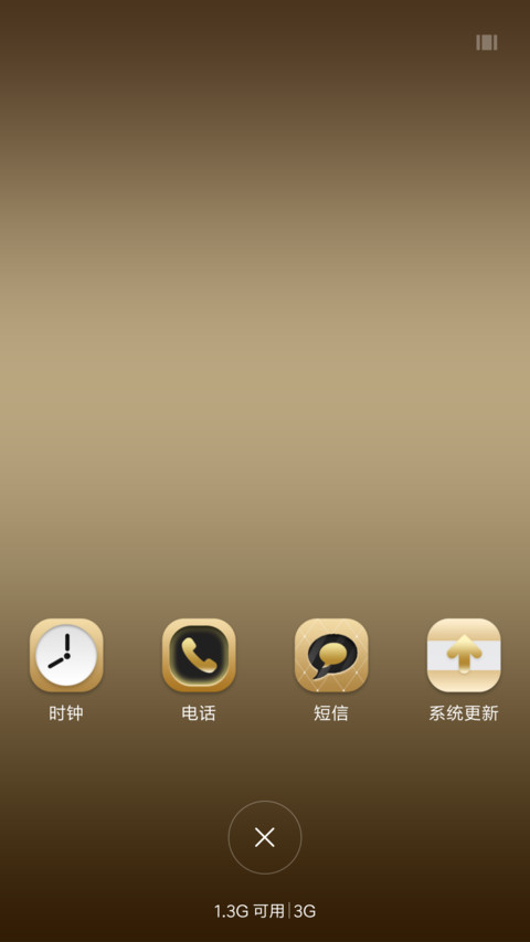 岁月流金 screenshot