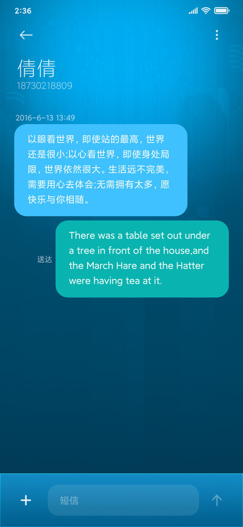 无敌破坏王2-大闹互联网 screenshot
