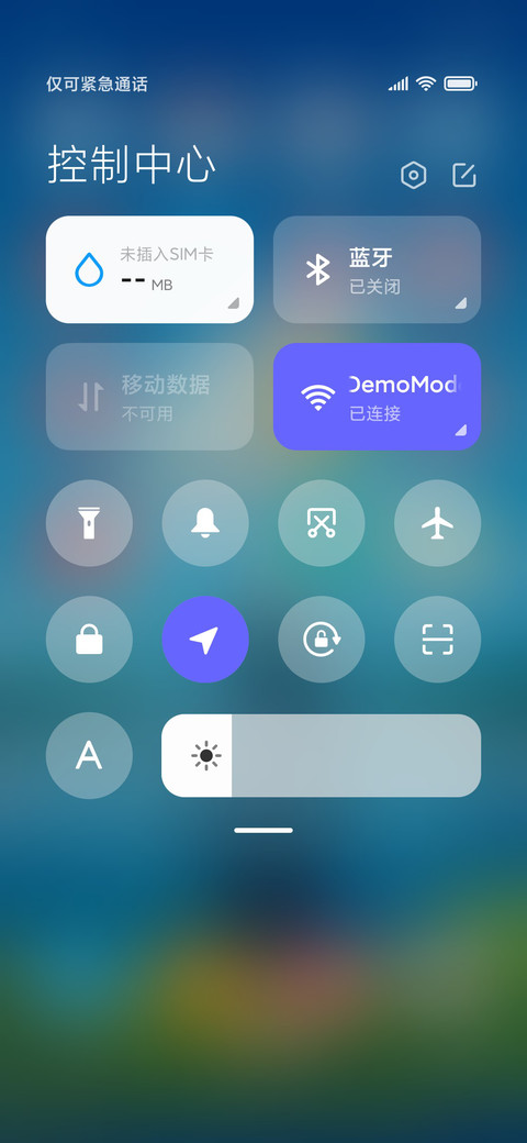 蓝天白云 男版 screenshot