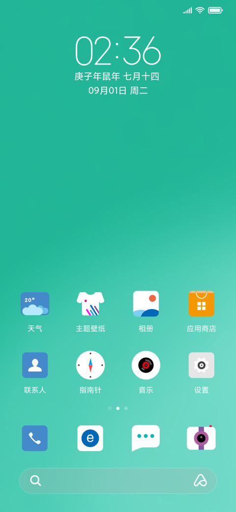 The Green screenshot