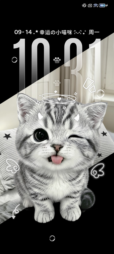 重感 喵想摸摸你 screenshot