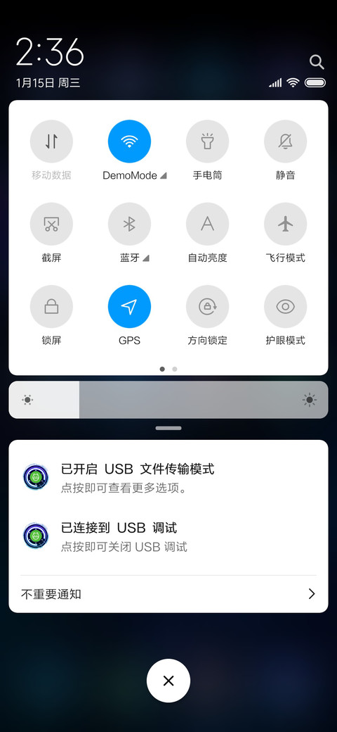 虚空黑科技 screenshot