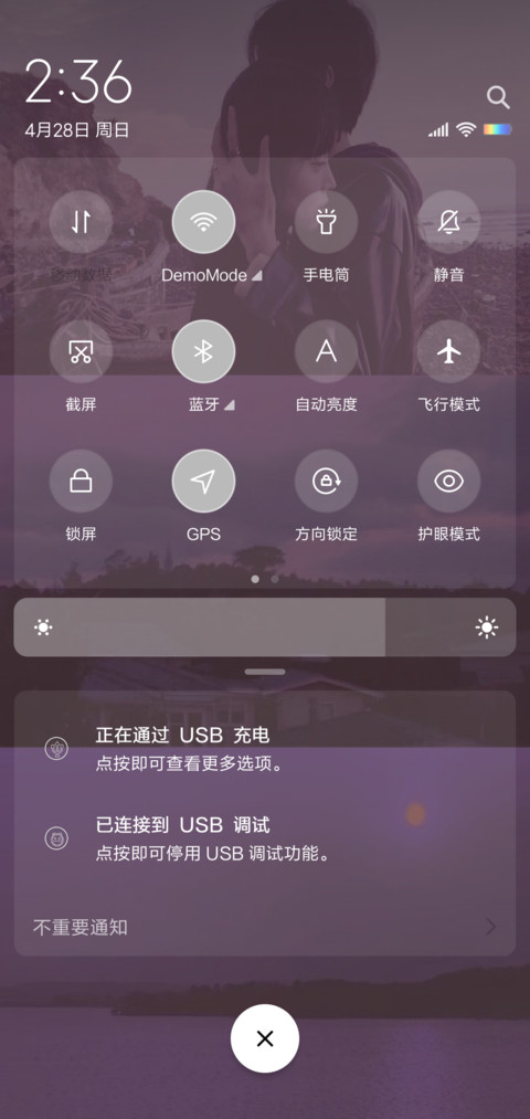像极了爱情 screenshot