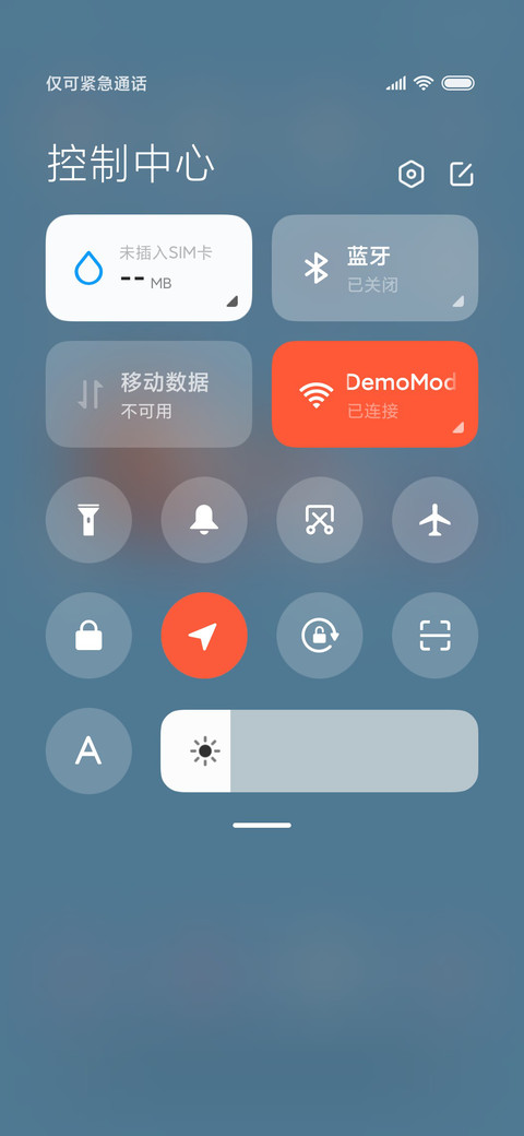 收获季 screenshot