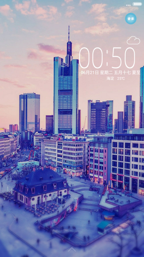 好评送收费主题 唯美版 迷你城市 screenshot