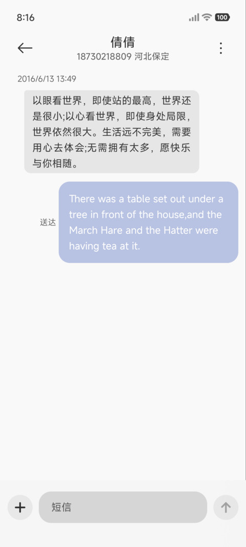暮色山行 screenshot