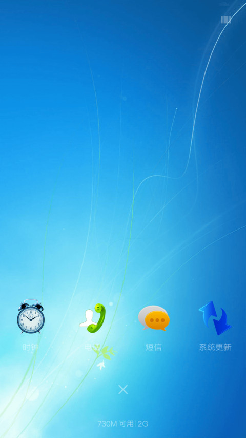 windows screenshot