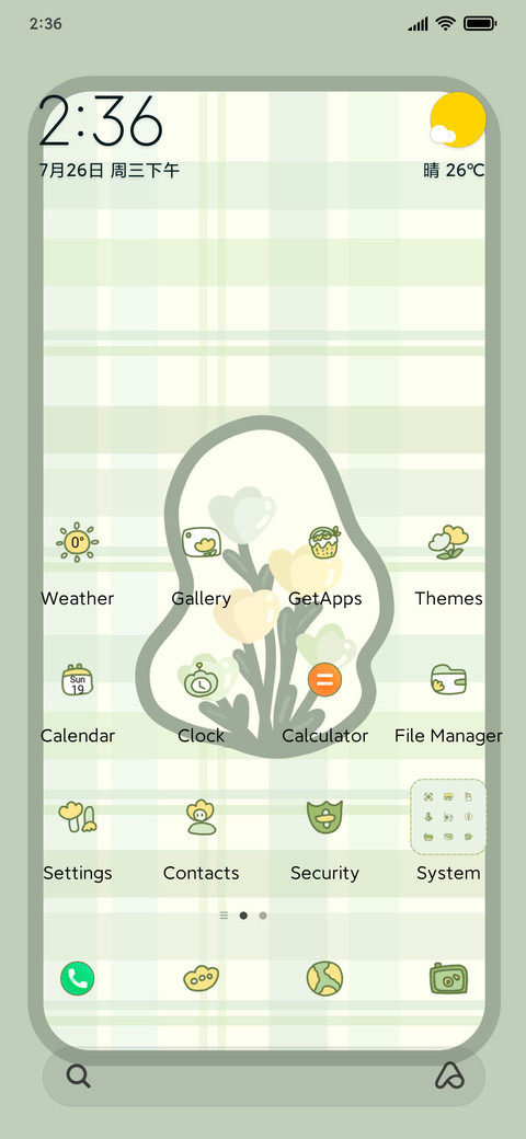 Gentle tulips screenshot