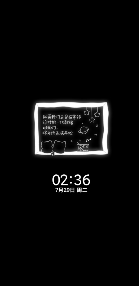 猫猫语录简约 screenshot