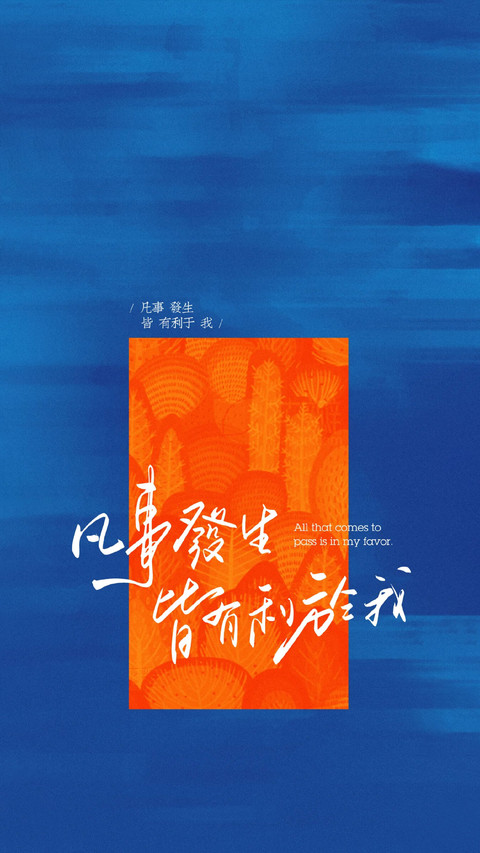 前路漫漫亦灿灿 screenshot