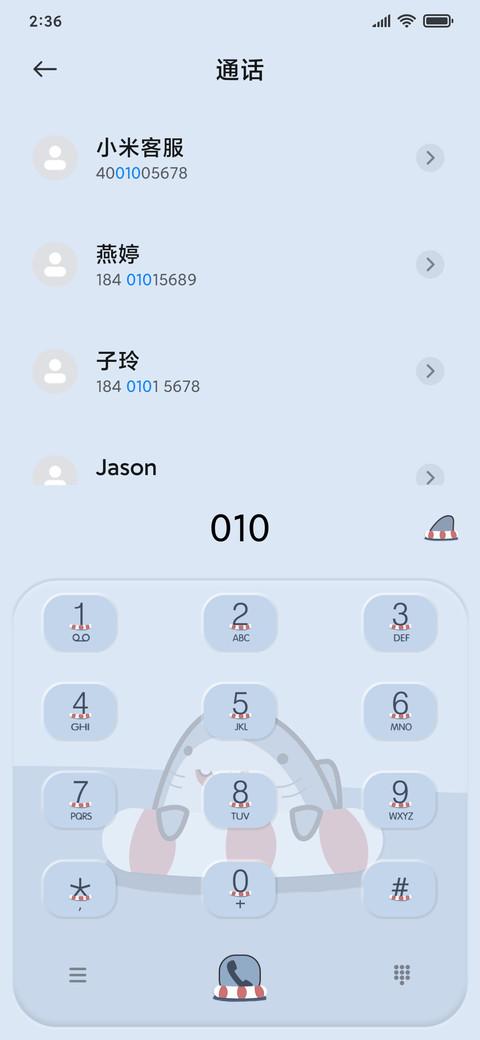 拿来把你 screenshot