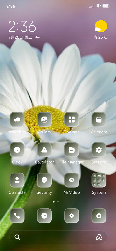 Daisy screenshot