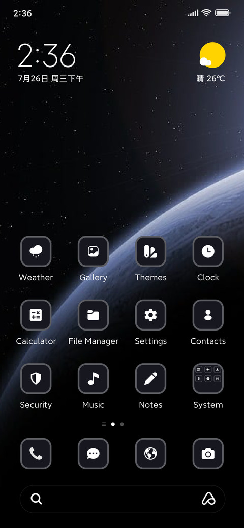 Glare screenshot