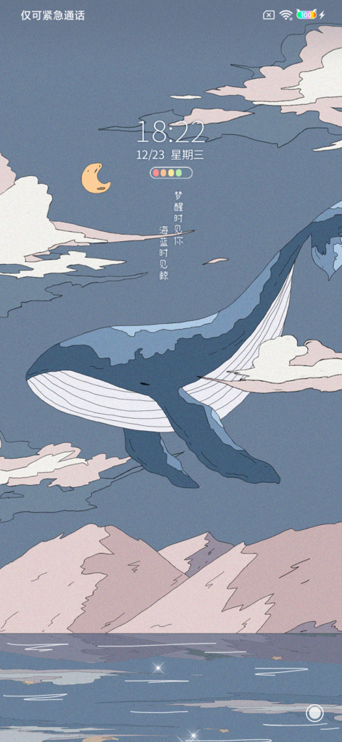 云中鲸 screenshot