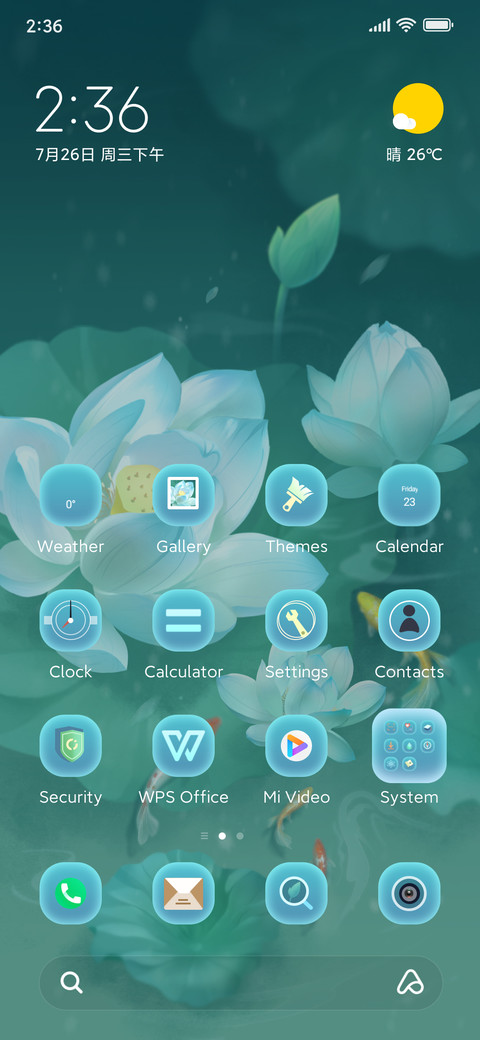 Green+Lotus+Wind screenshot