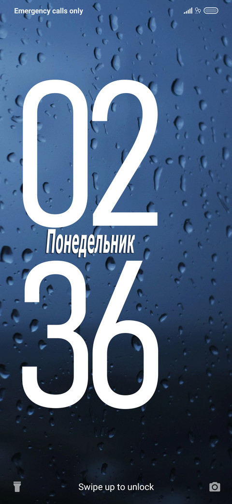 Rain v12 screenshot