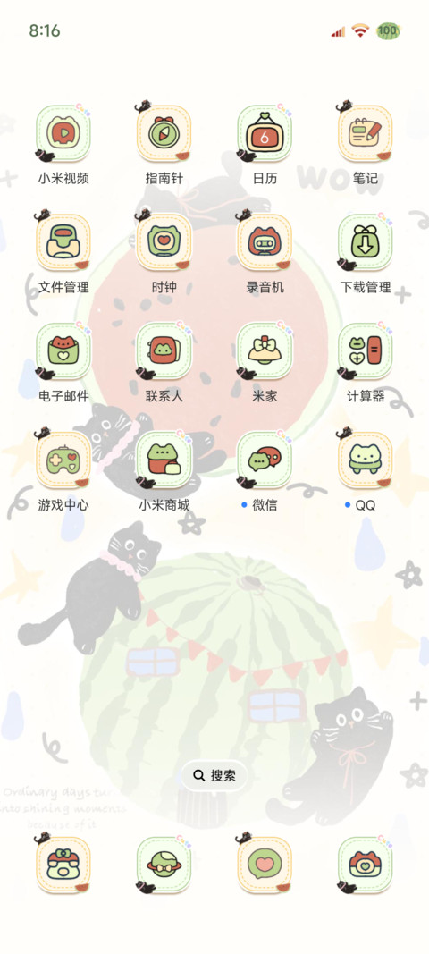 可爱西瓜小黑猫 screenshot