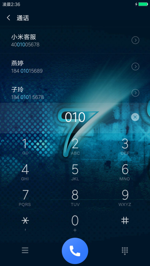 windows陪伴的青春 screenshot
