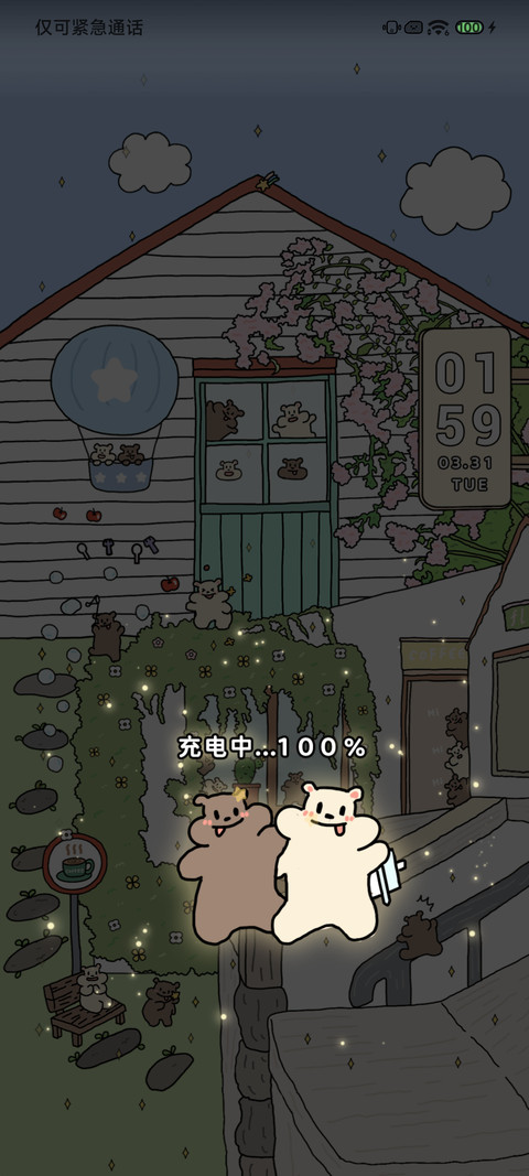 小巷里 昼夜切换 screenshot