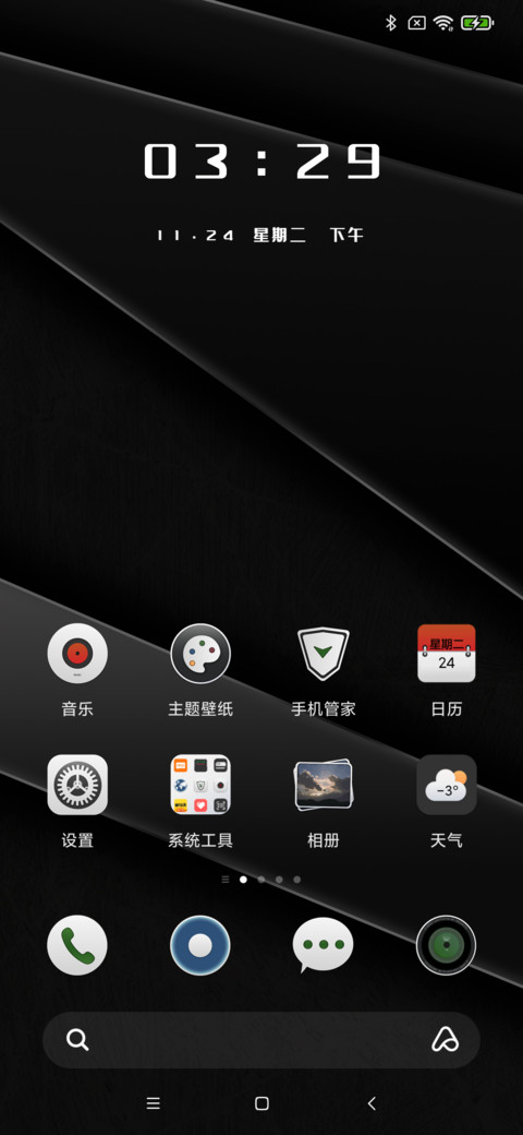 MOT之眼 screenshot