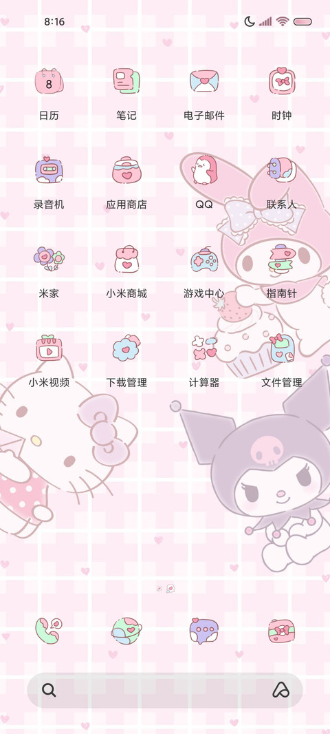 三丽鸥家族甜蜜计划 screenshot
