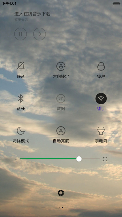 高傲的海燕 screenshot