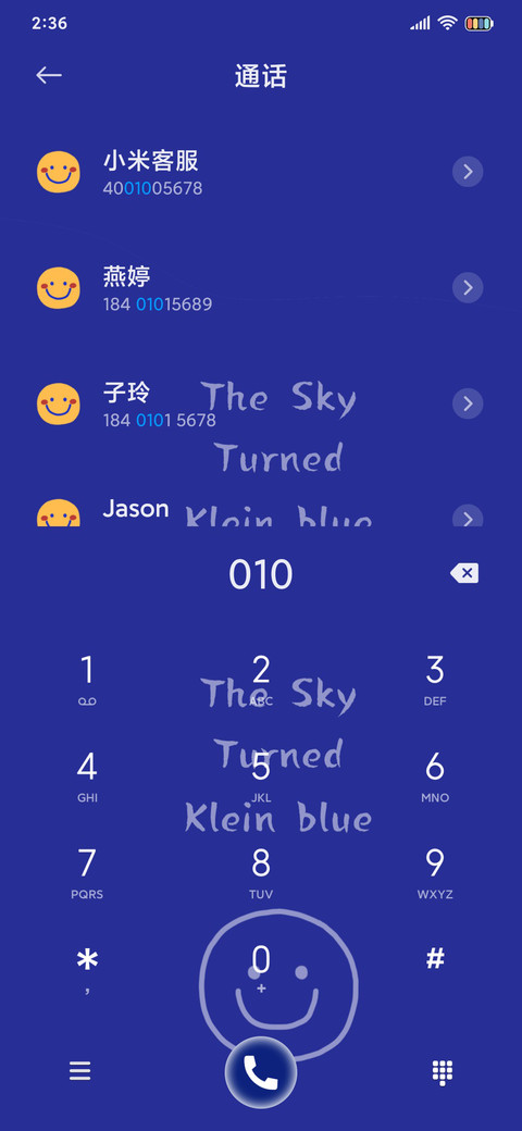 克莱因蓝律动 screenshot