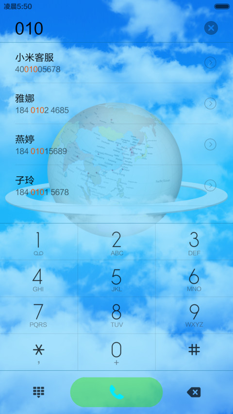 宇航星球【自由桌面+动画音乐锁屏】 screenshot