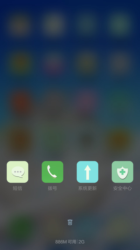 宇航星球【自由桌面+动画音乐锁屏】 screenshot