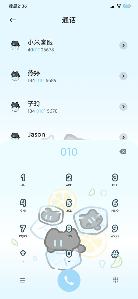 冰块小黑猫 screenshot