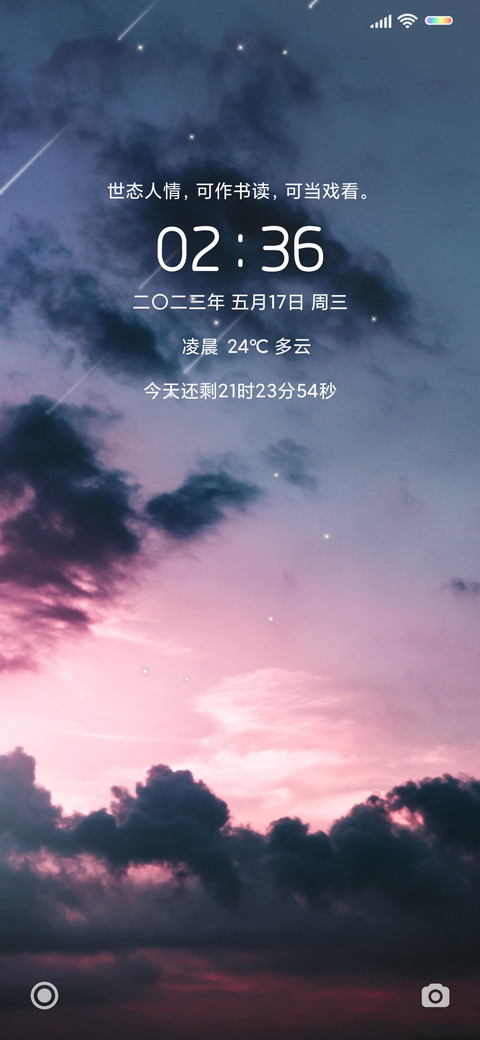 超唯美 screenshot