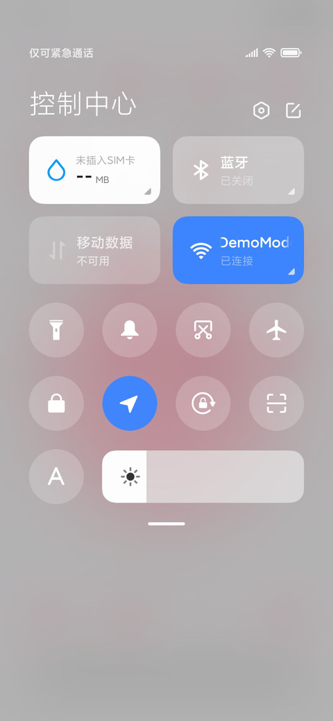 简约弥彩 screenshot