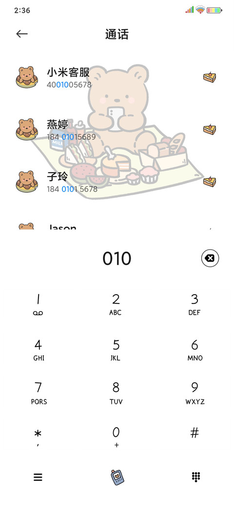 复古朋友圈 screenshot