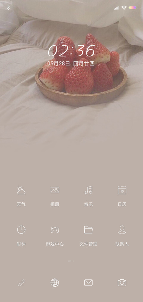 甜心小果奶 screenshot