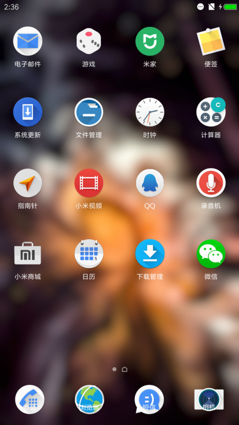 Xperia screenshot