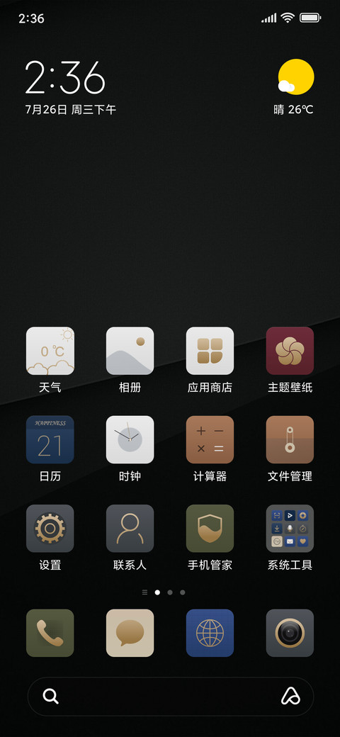 此刻是金 screenshot