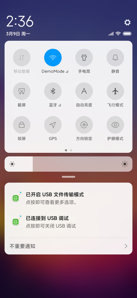 霞帔 screenshot