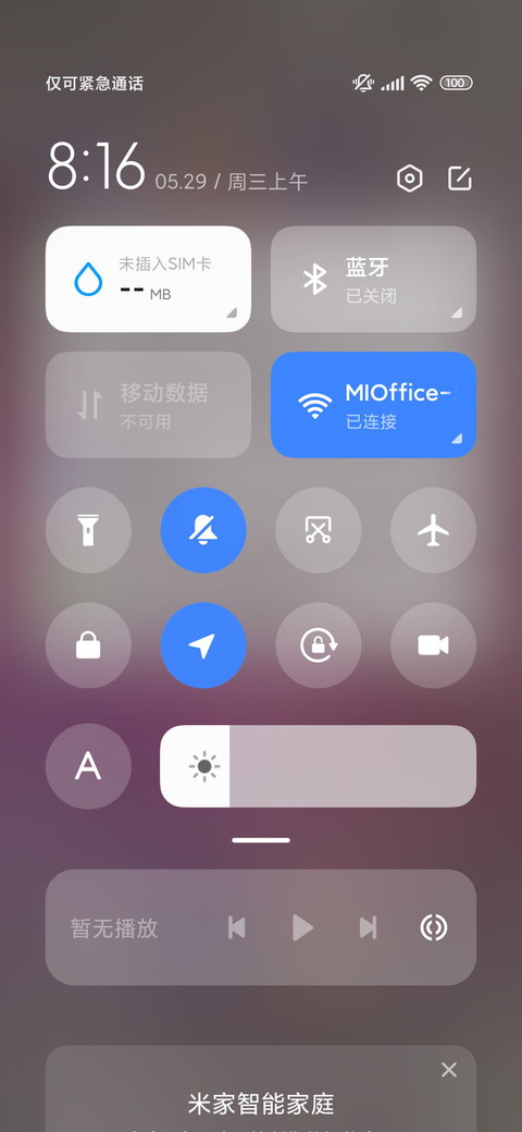 水透明ins简约粉 screenshot