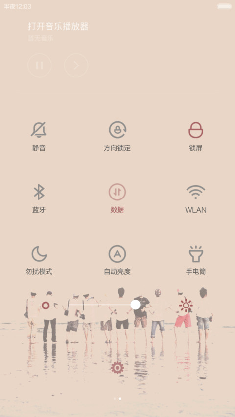 再见，那些年 screenshot