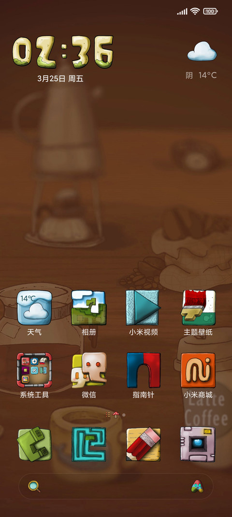 咖啡时光 screenshot